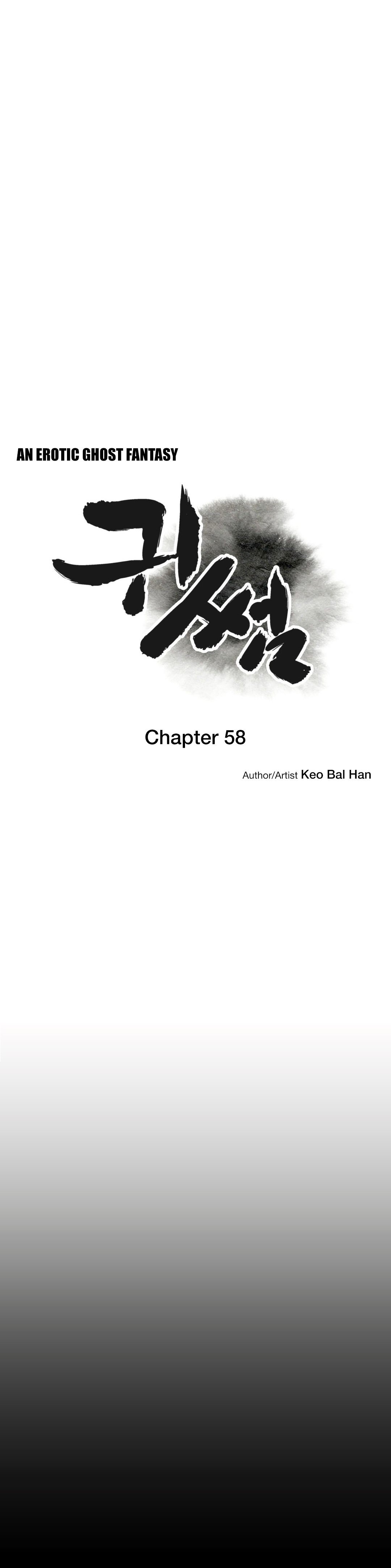 Page 5 of Chapter 58