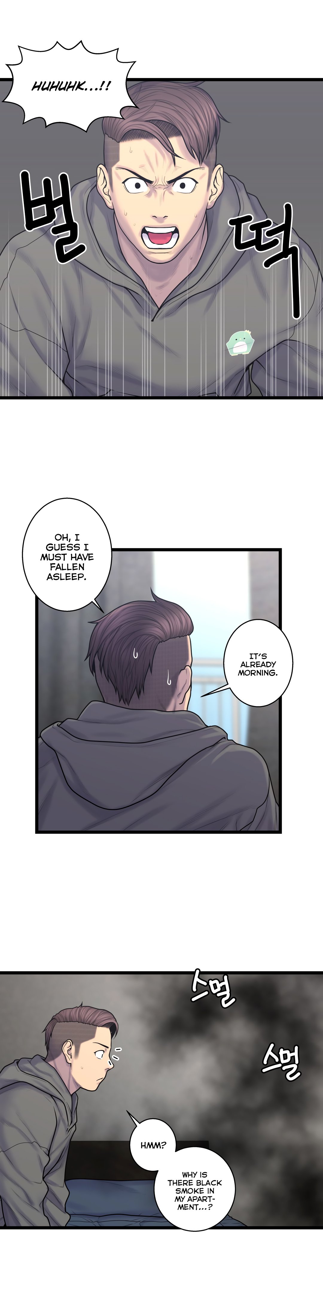 Page 10 of Chapter 58