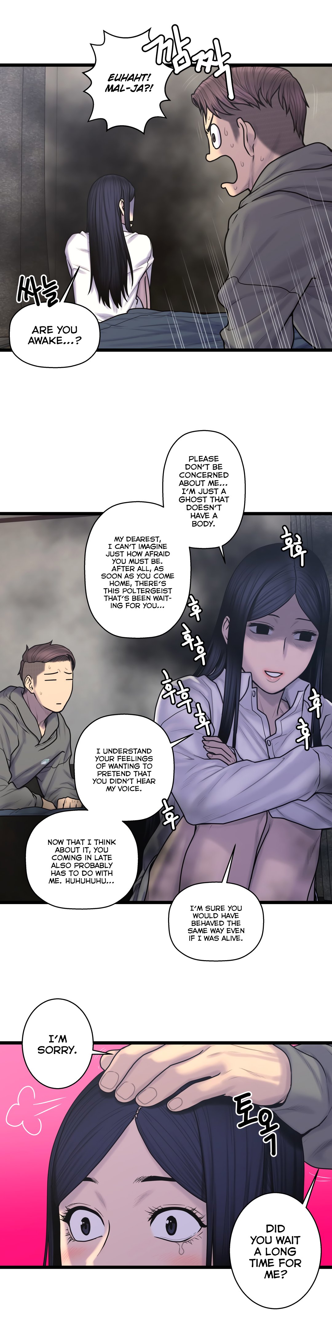Page 11 of Chapter 58