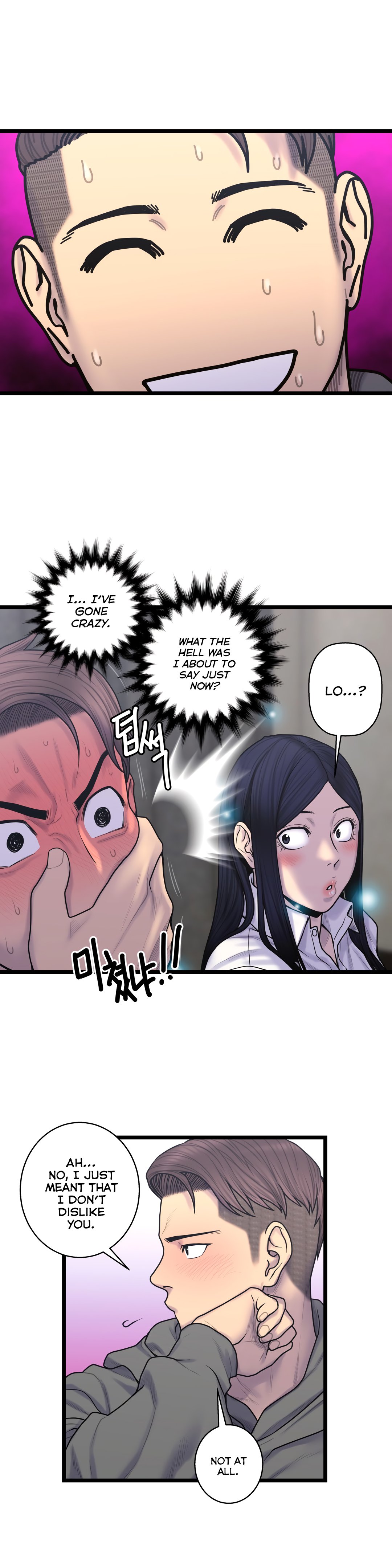 Page 13 of Chapter 58