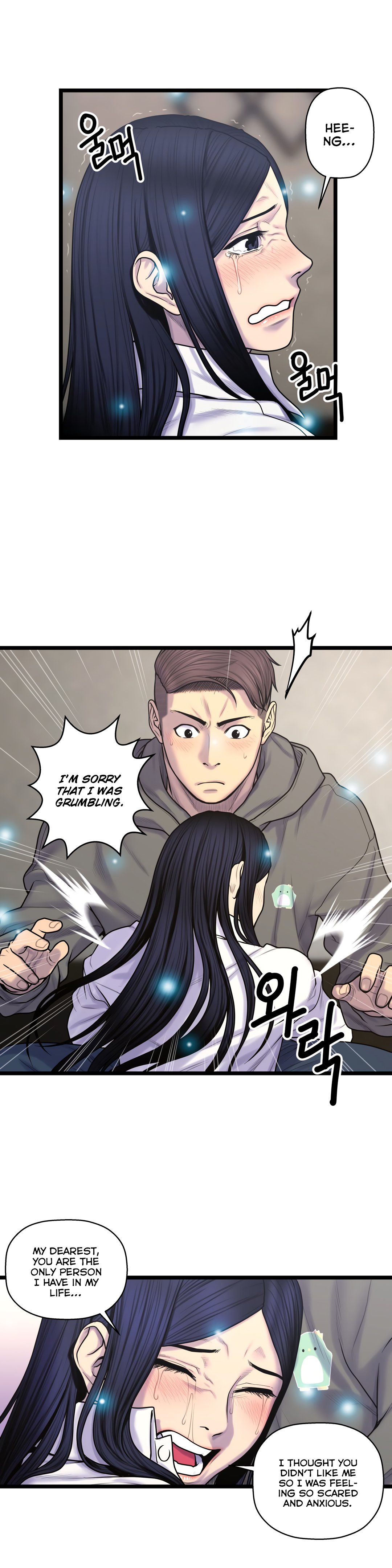 Page 14 of Chapter 58