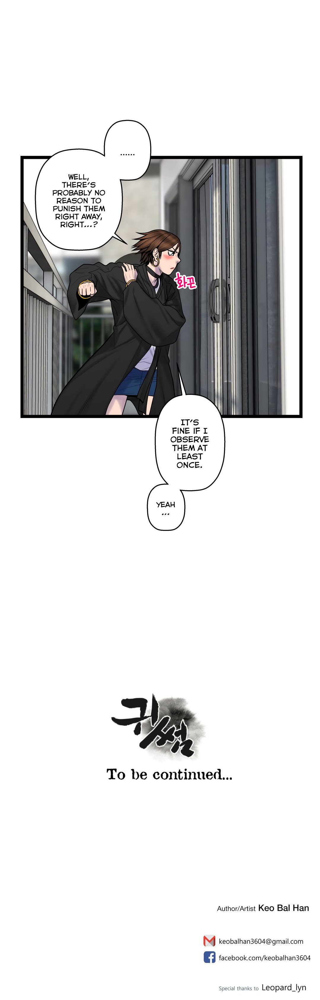 Page 20 of Chapter 58