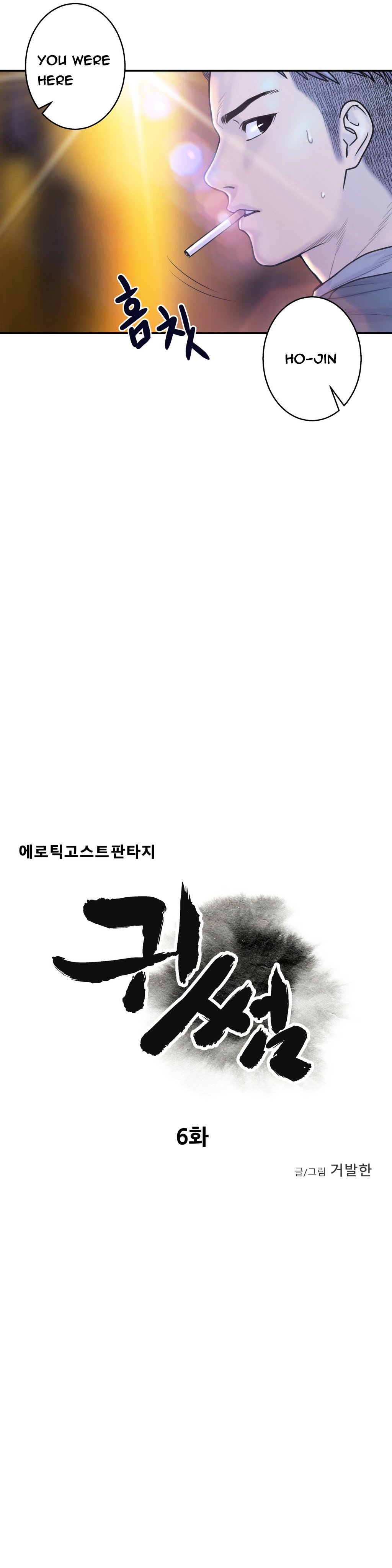 Page 10 of Chapter 6