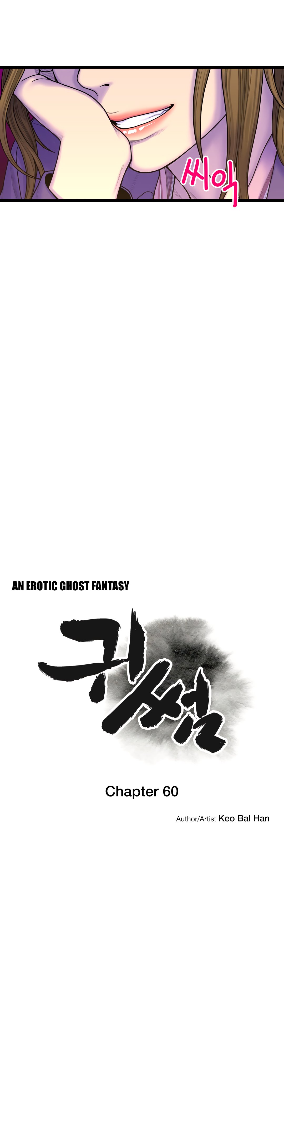 Page 8 of Chapter 60