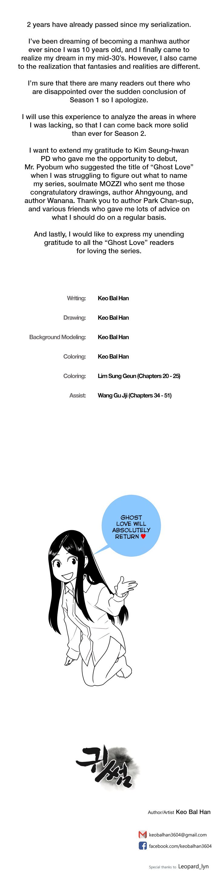 Page 14 of Chapter 63.5