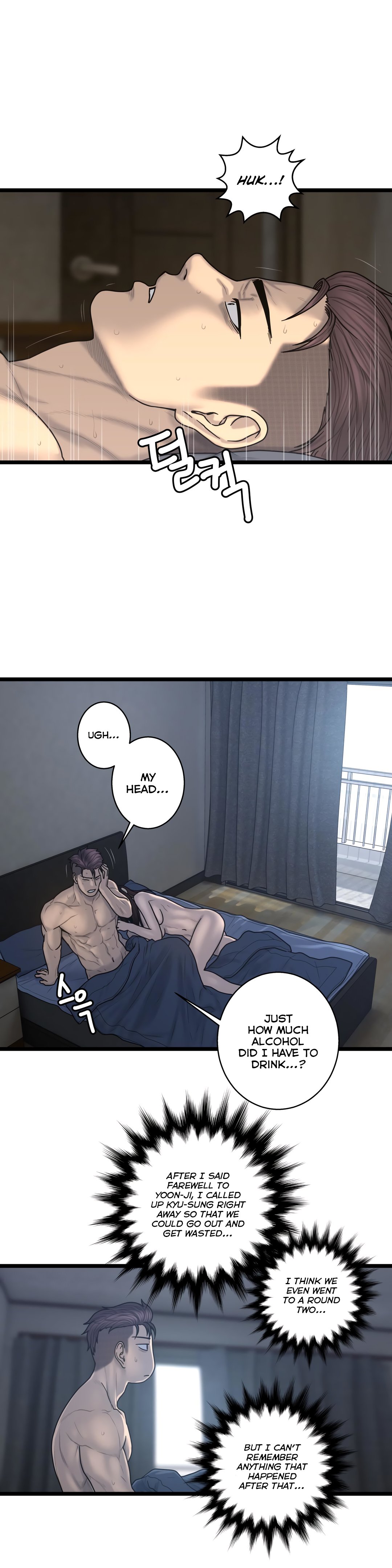Page 18 of Chapter 63