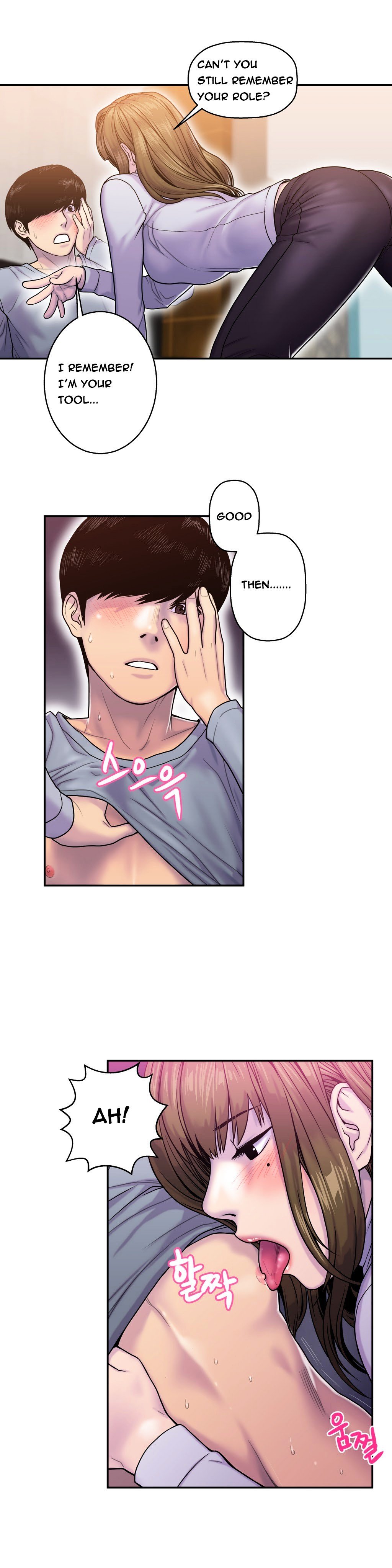 Page 15 of Chapter 7