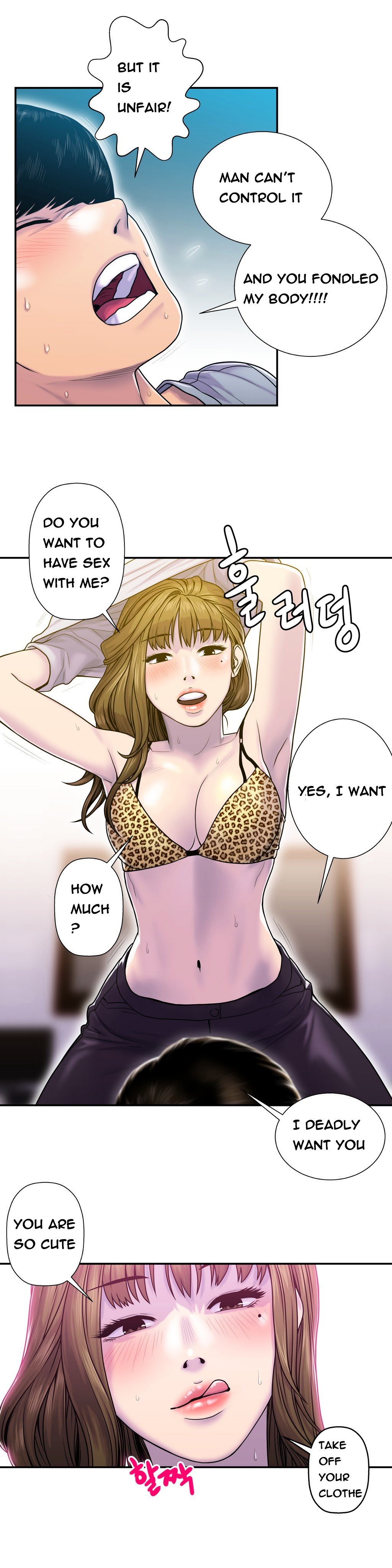 Page 17 of Chapter 7