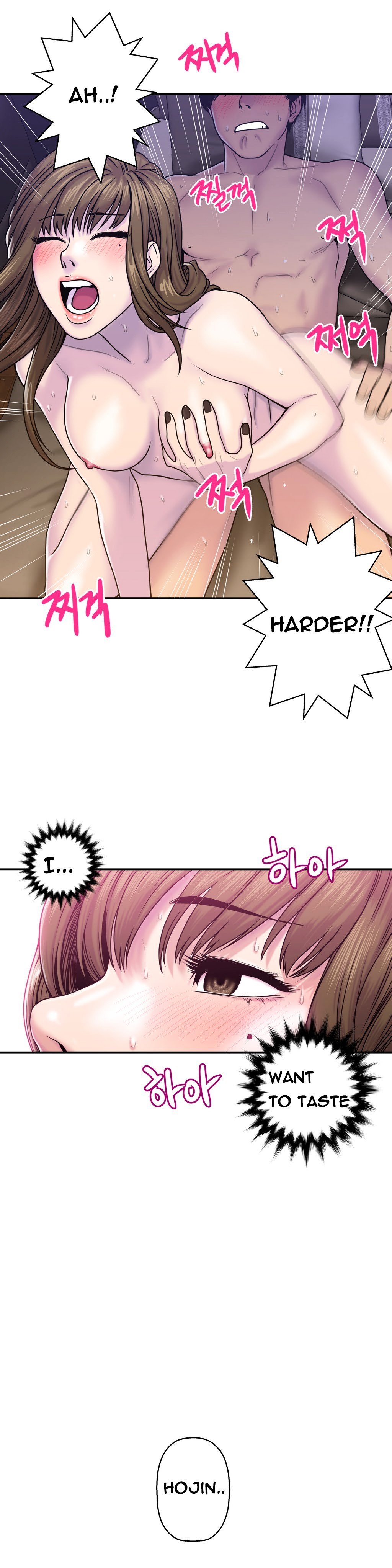 Page 24 of Chapter 7