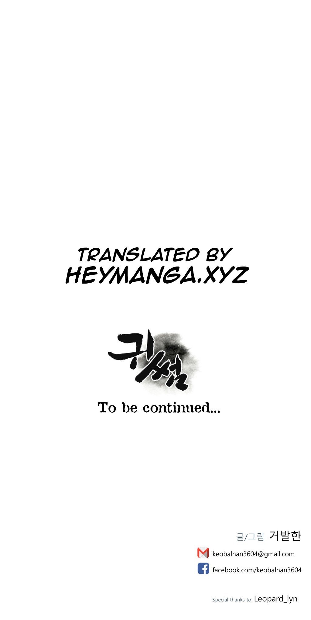 Page 25 of Chapter 7