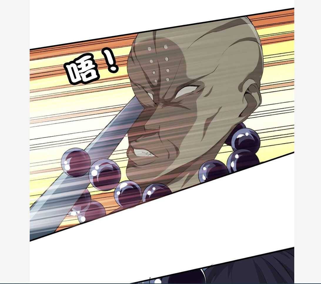 Page 14 of Chapter 105