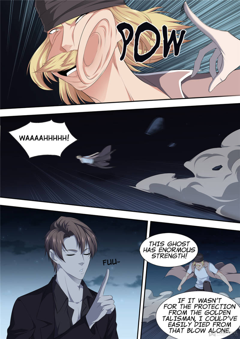 Page 17 of Chapter 17