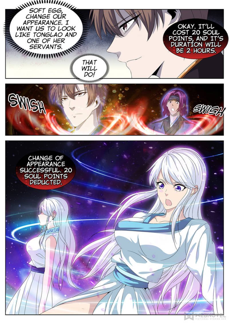 Page 12 of Chapter 28