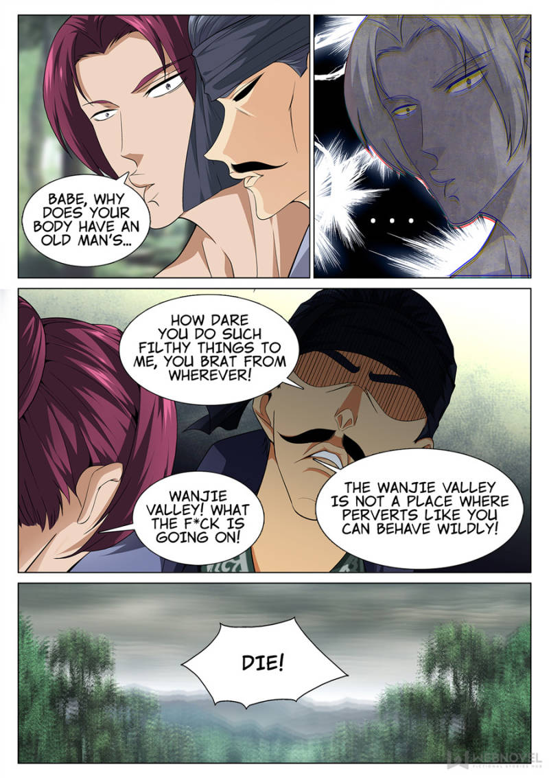 Page 1 of Chapter 38