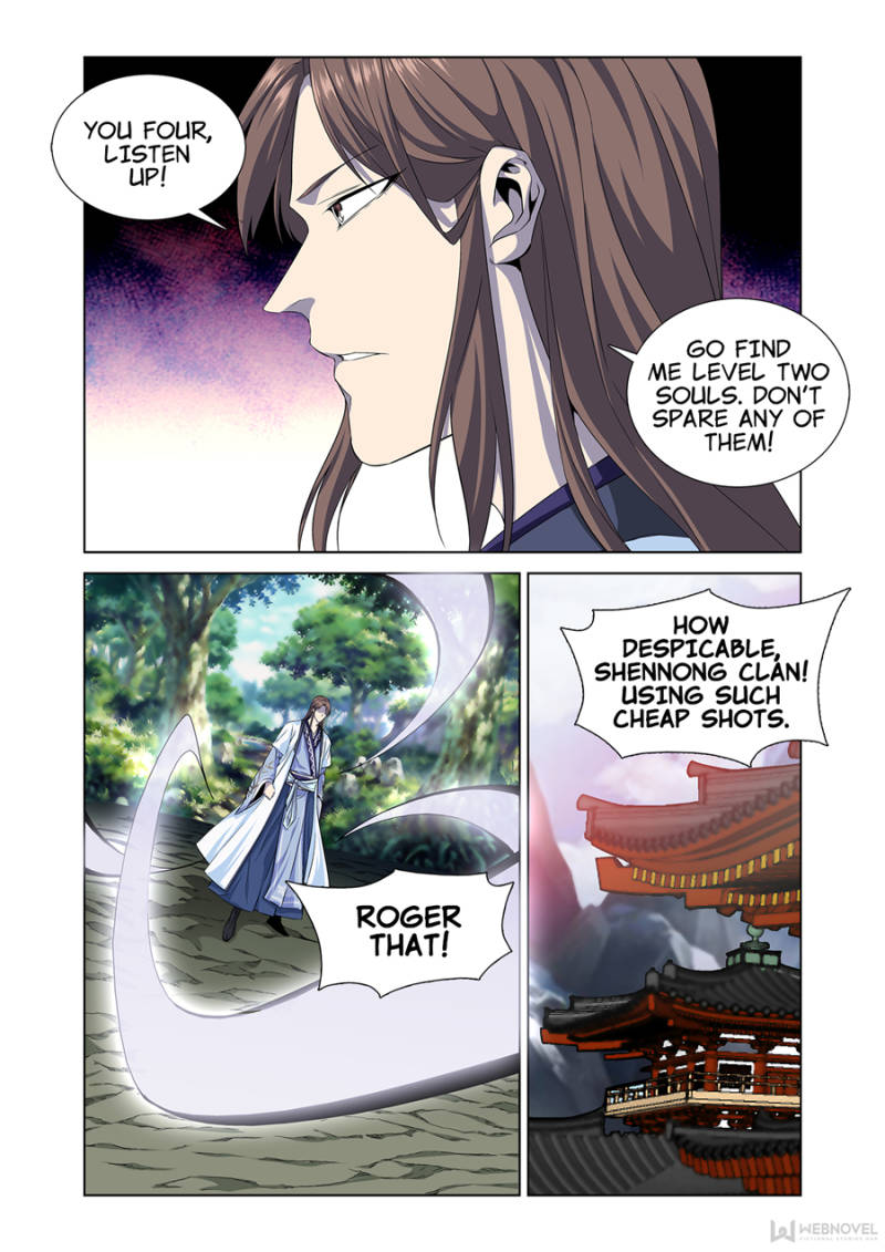 Page 12 of Chapter 5