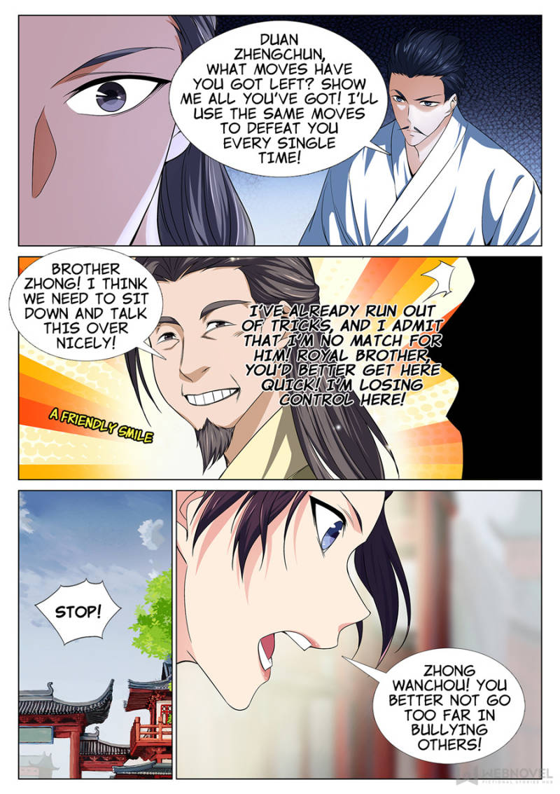 Page 7 of Chapter 51