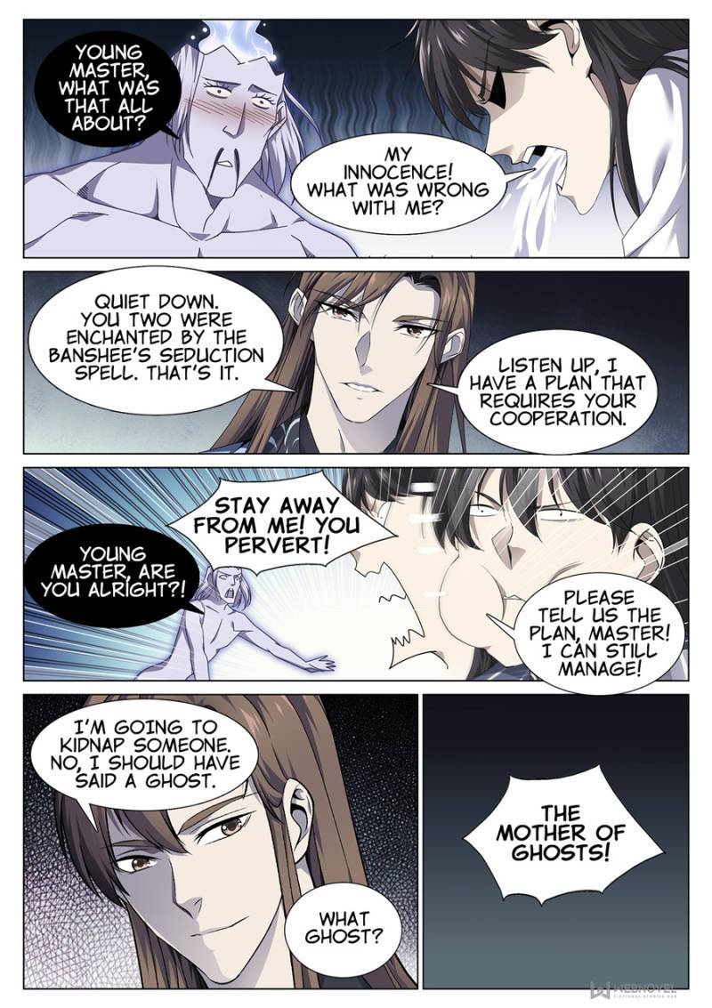 Page 3 of Chapter 74