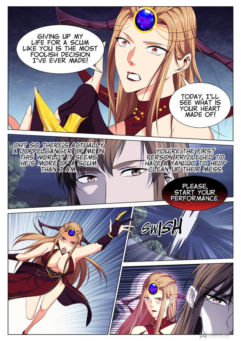 Page 4 of Chapter 76