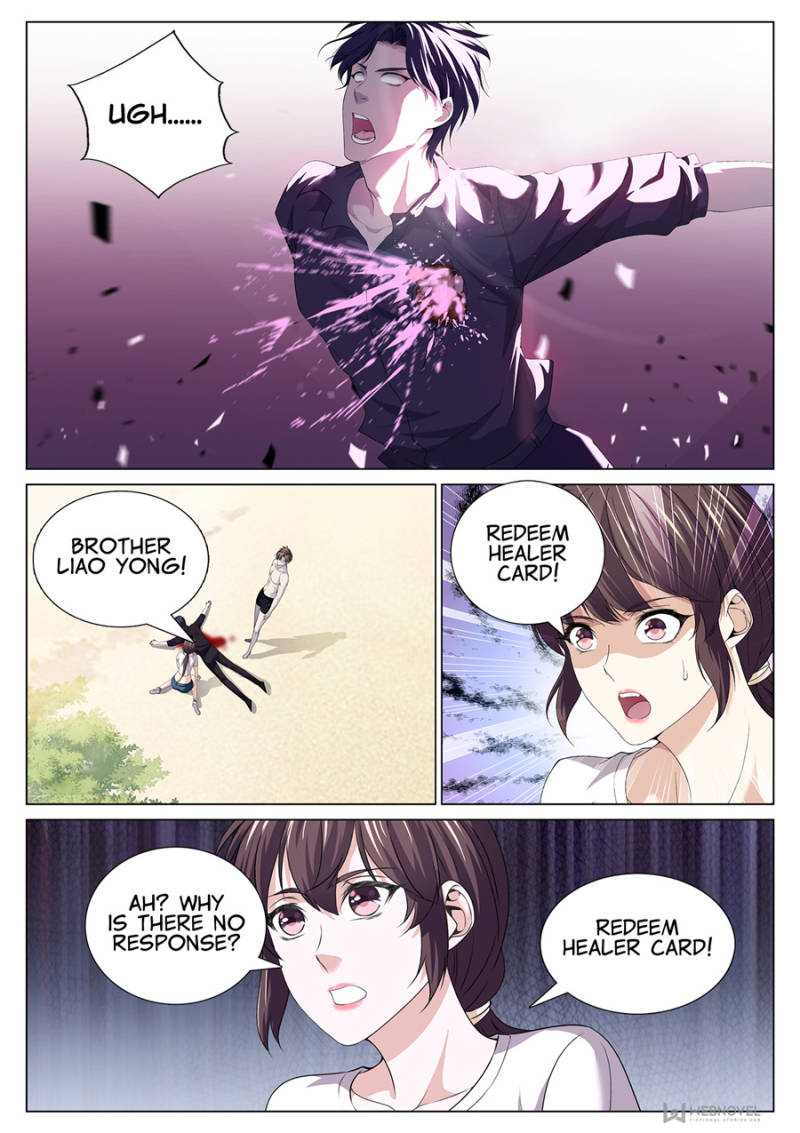 Page 1 of Chapter 89