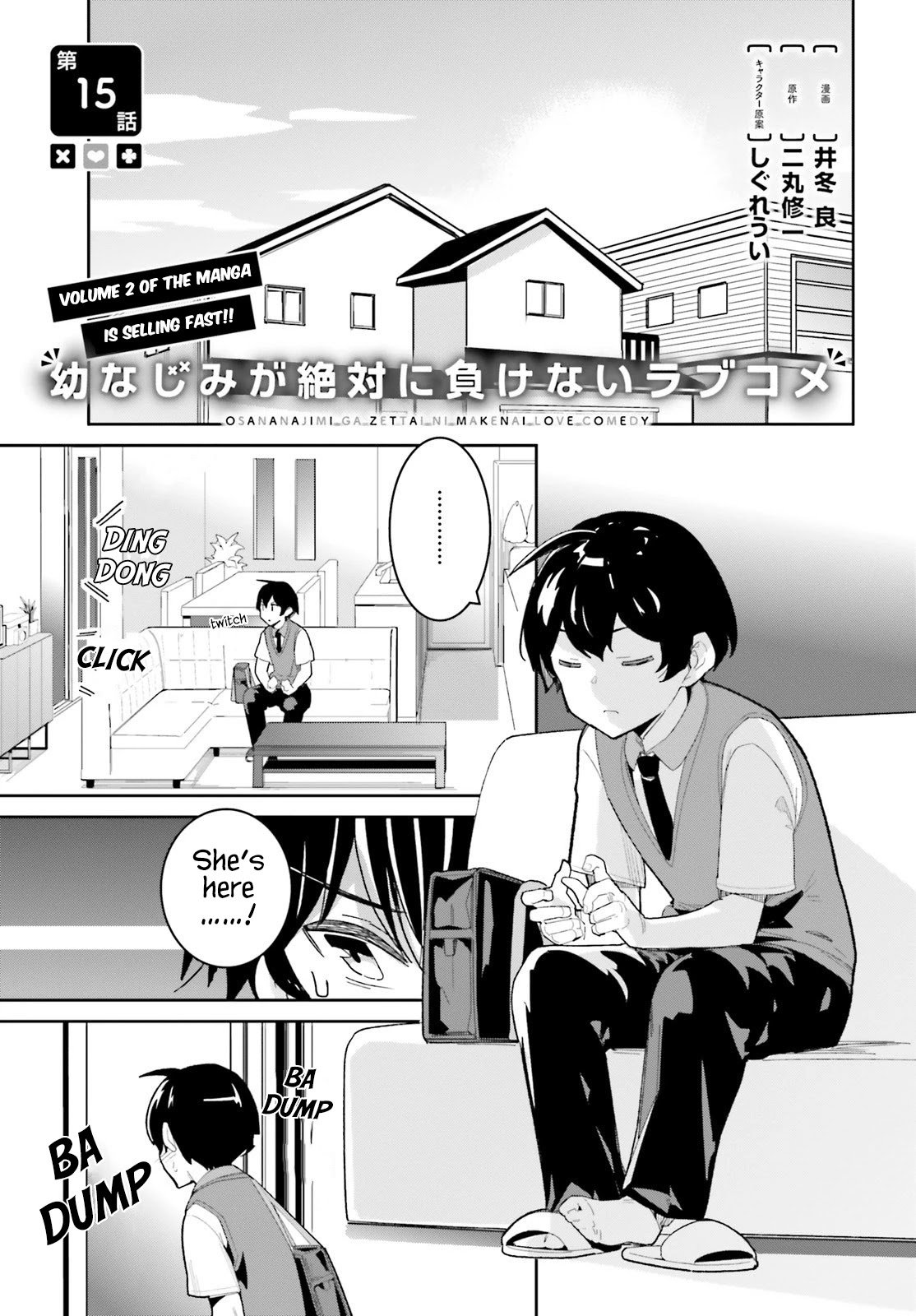 Page 1 of Chapter 15