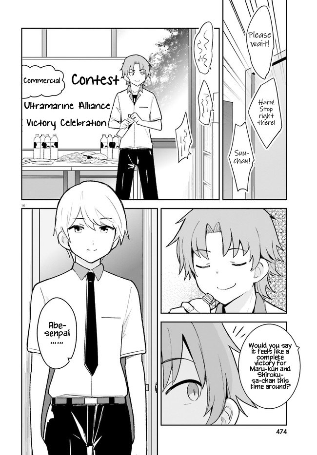 Page 15 of Chapter 23