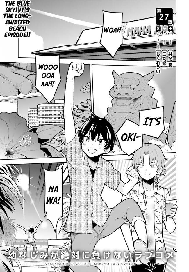 Page 1 of Chapter 27