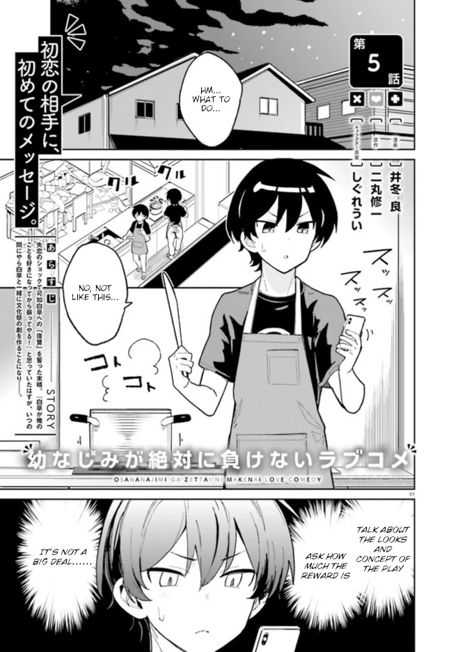 Page 1 of Chapter 5