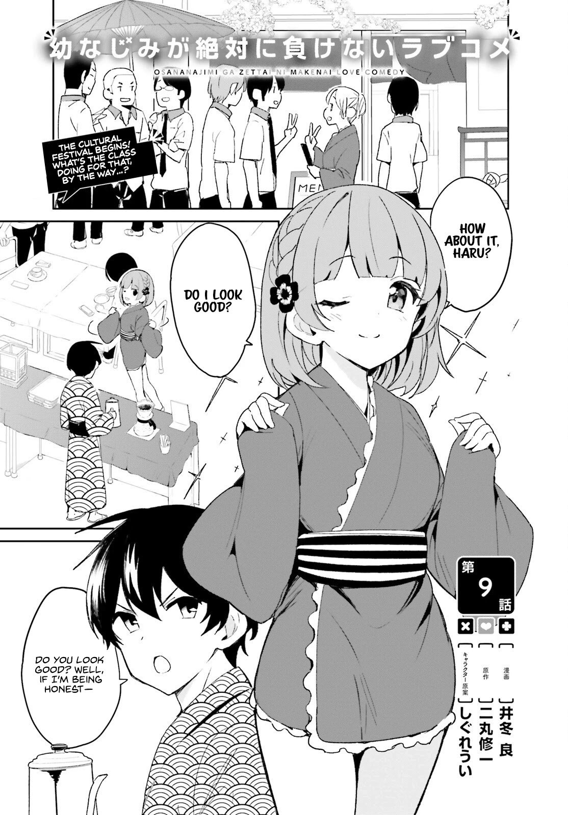 Page 1 of Chapter 9