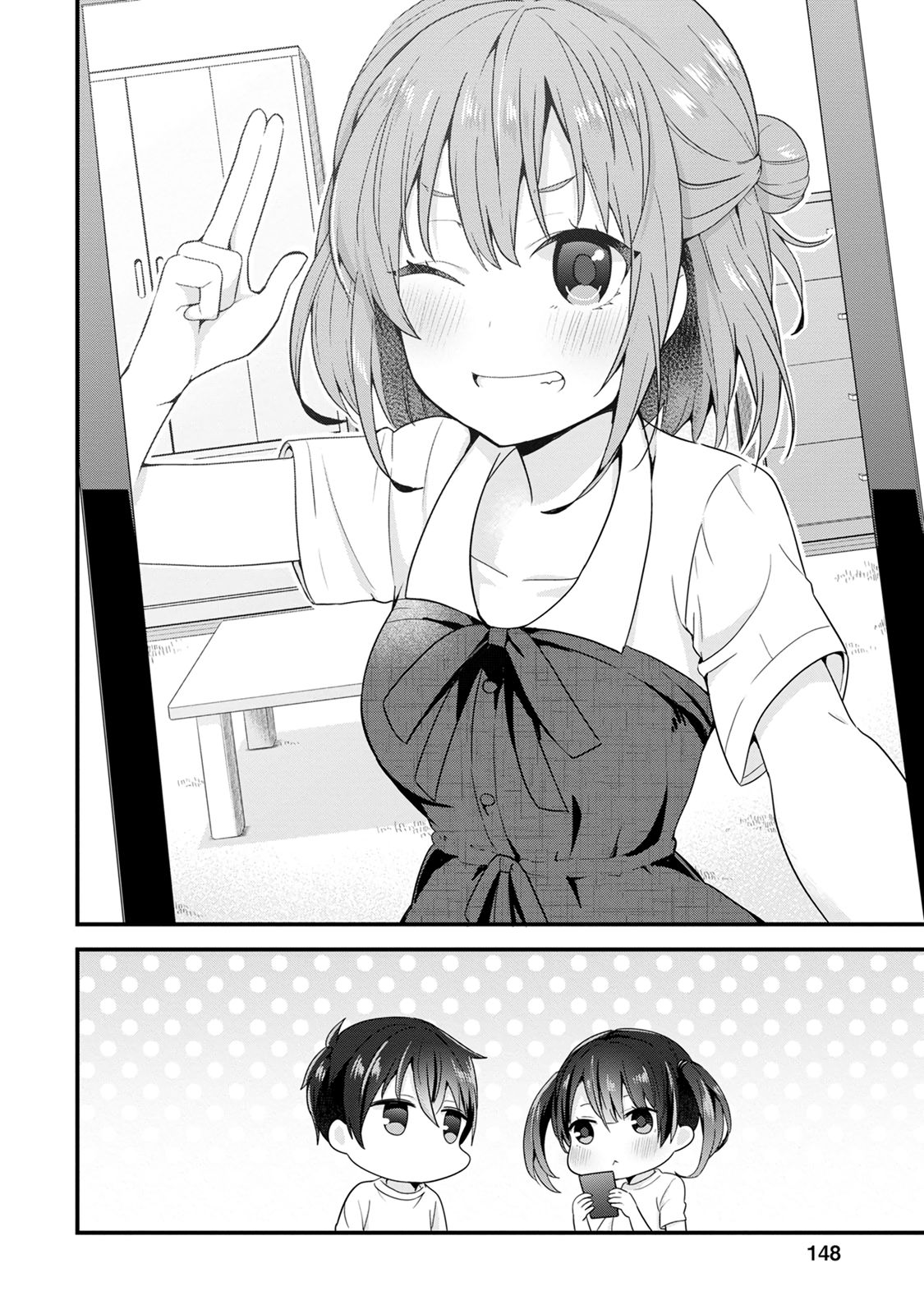 Page 16 of Chapter 5