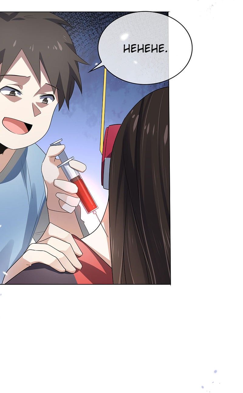 Page 44 of Chapter 16