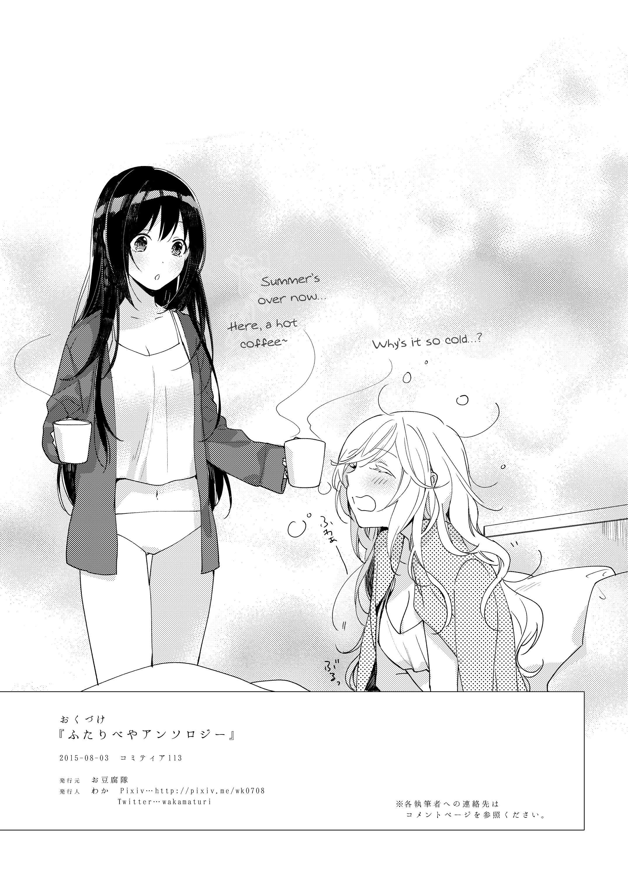 Page 5 of Chapter 14