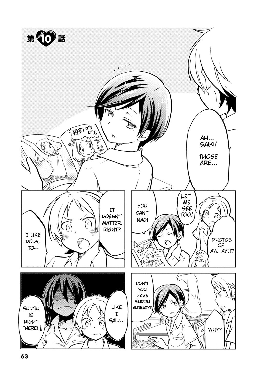 Page 2 of Chapter 10