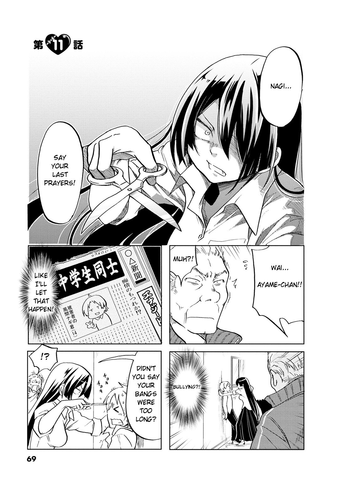 Page 2 of Chapter 11