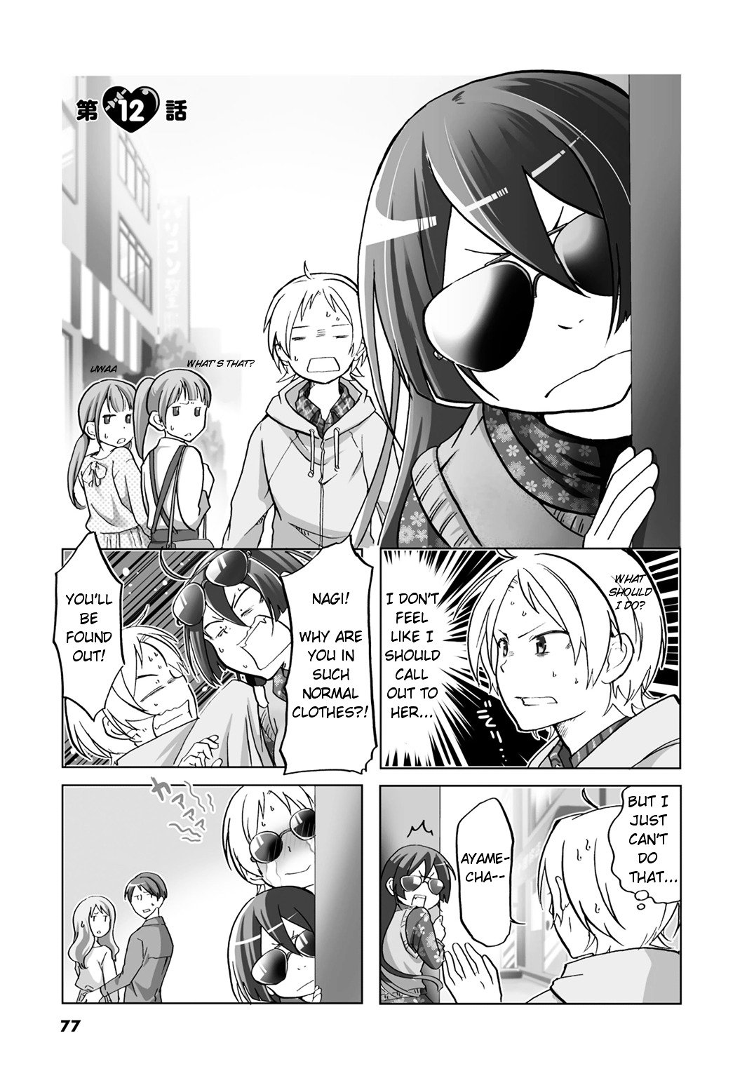 Page 2 of Chapter 12