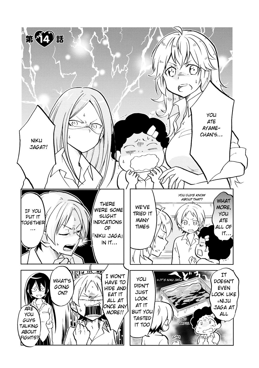 Page 2 of Chapter 14