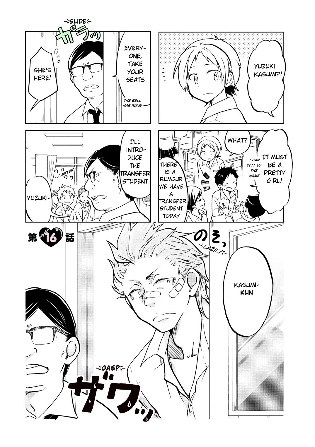 Page 2 of Chapter 16