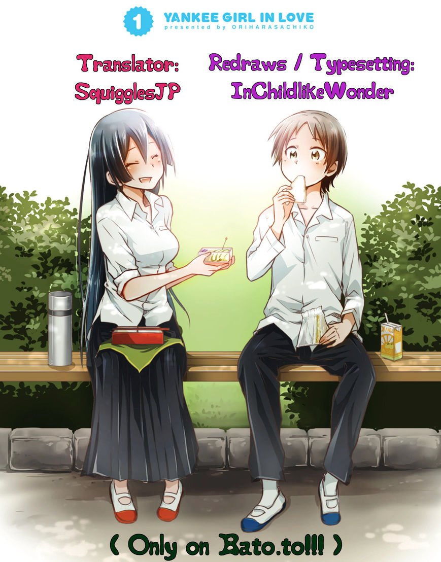 Page 1 of Chapter 17.5
