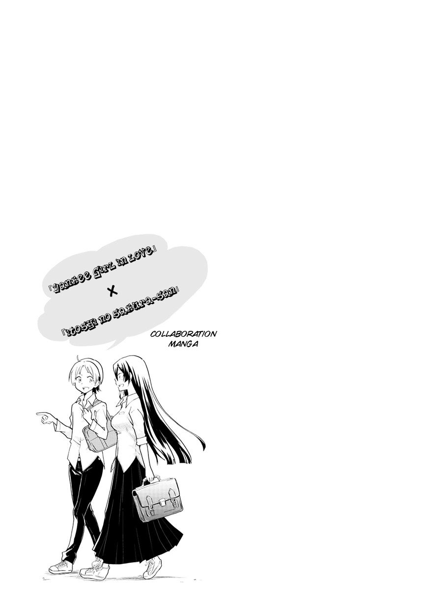 Page 2 of Chapter 17.5