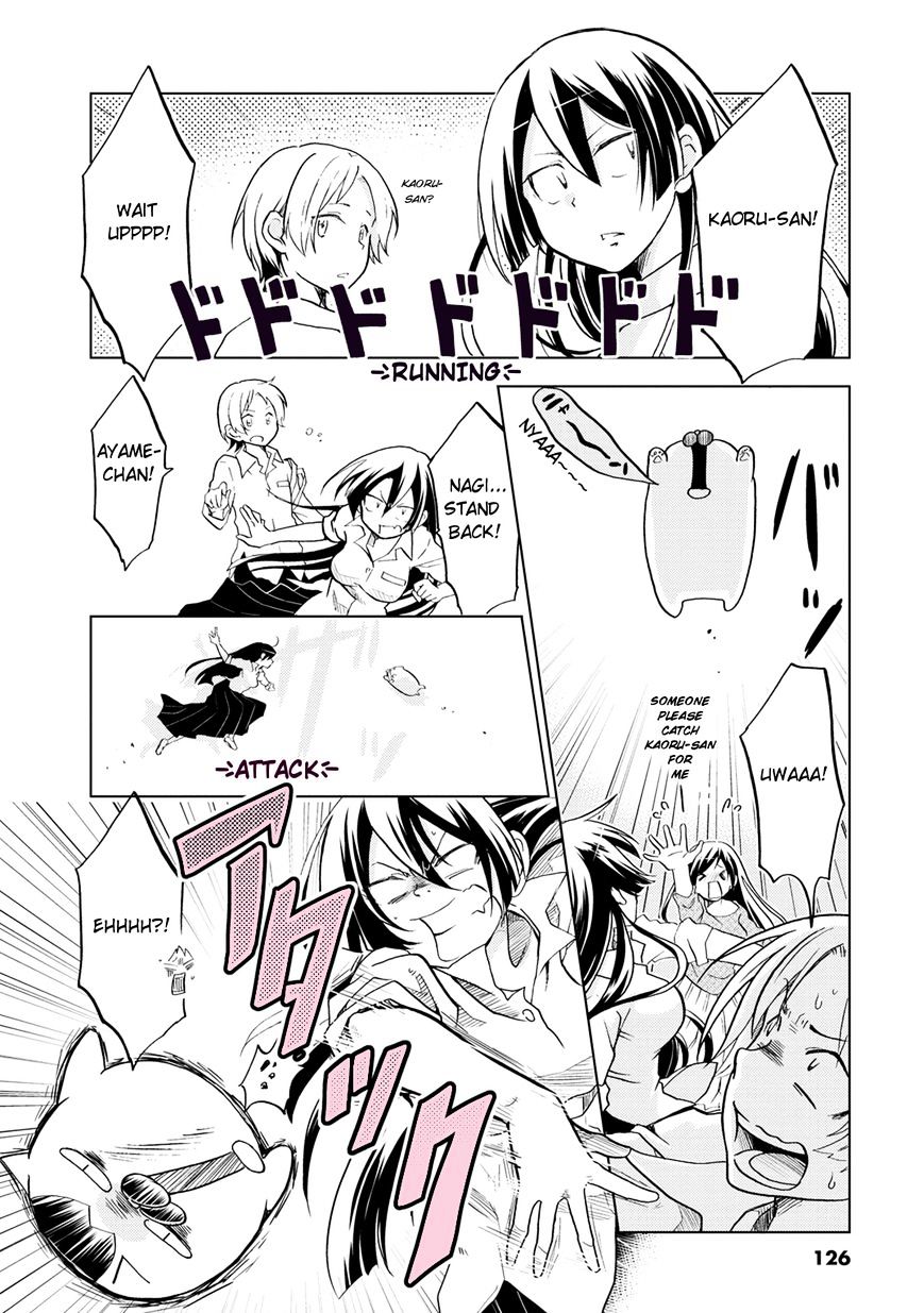 Page 3 of Chapter 17.5