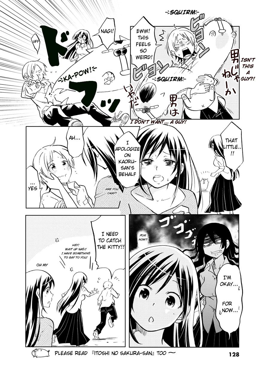 Page 5 of Chapter 17.5