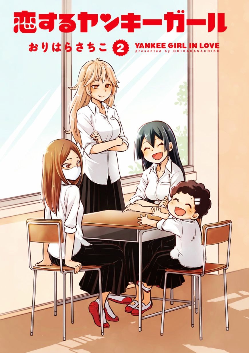 Page 1 of Chapter 18