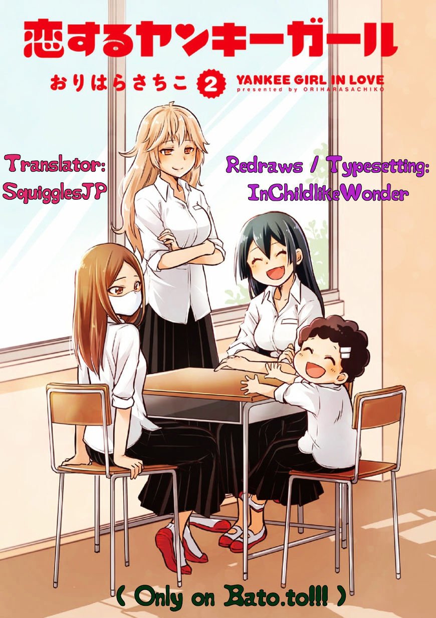 Page 1 of Chapter 19