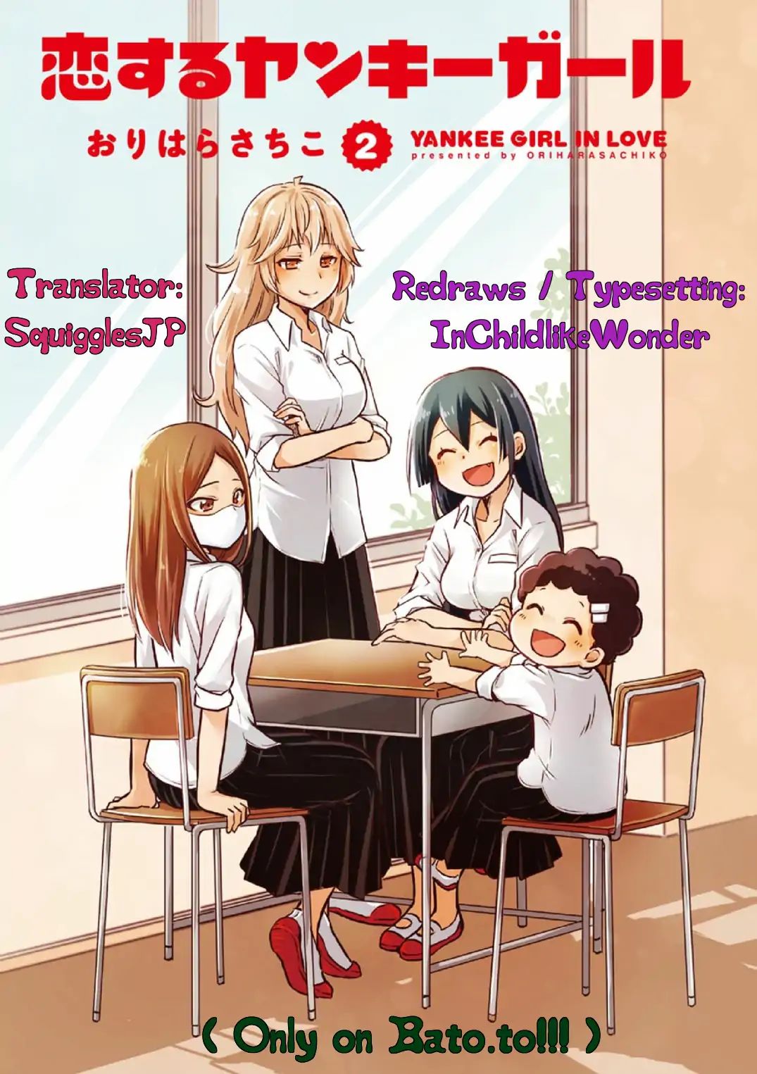 Page 1 of Chapter 20