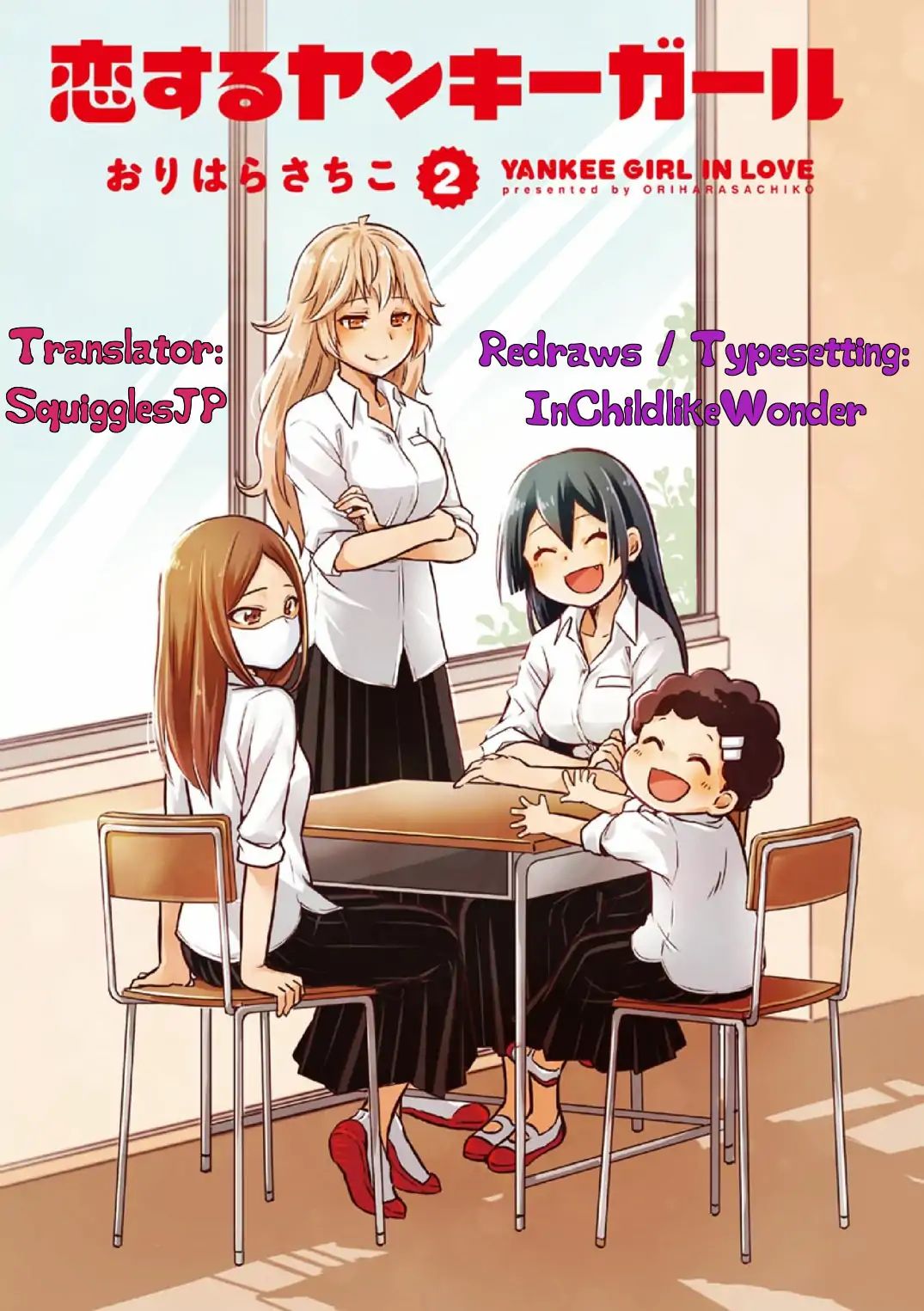 Page 1 of Chapter 21