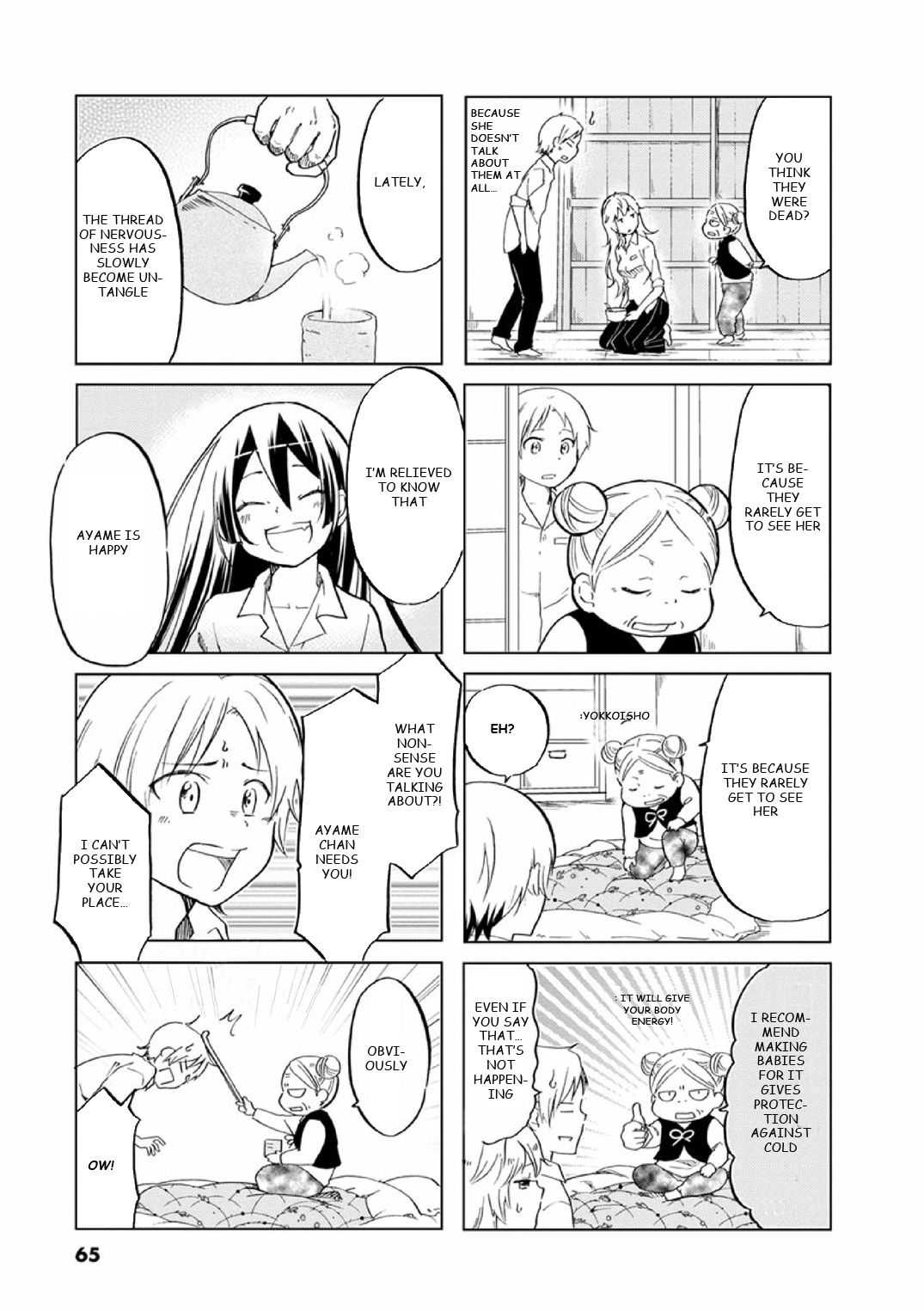 Page 5 of Chapter 25