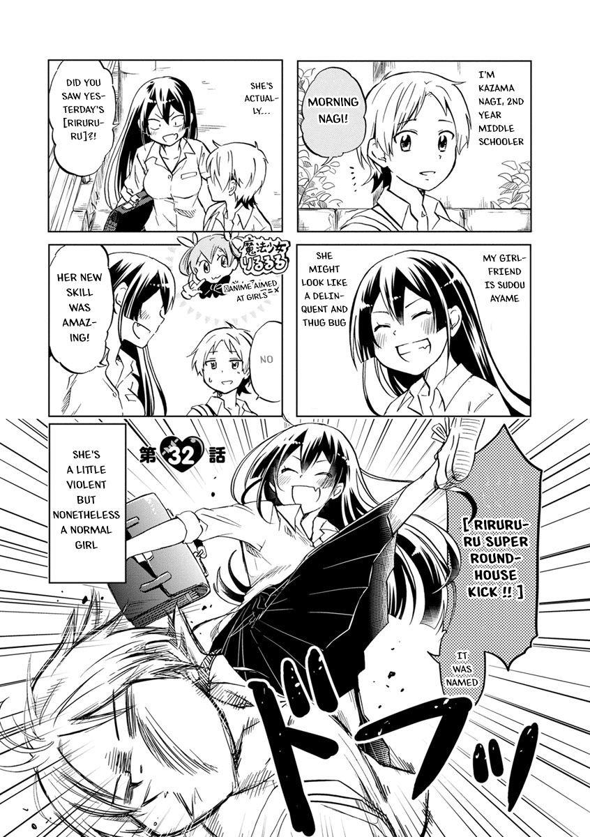 Page 5 of Chapter 32