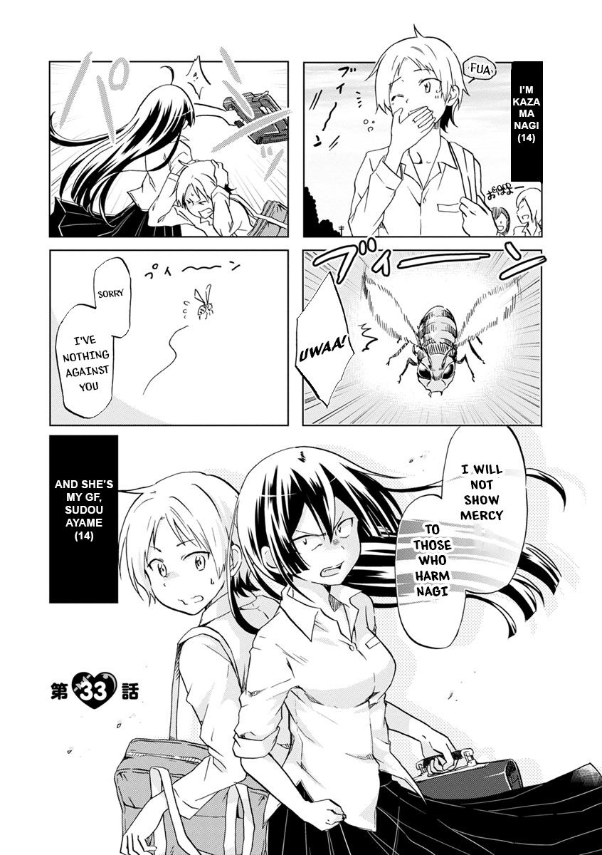 Page 1 of Chapter 33