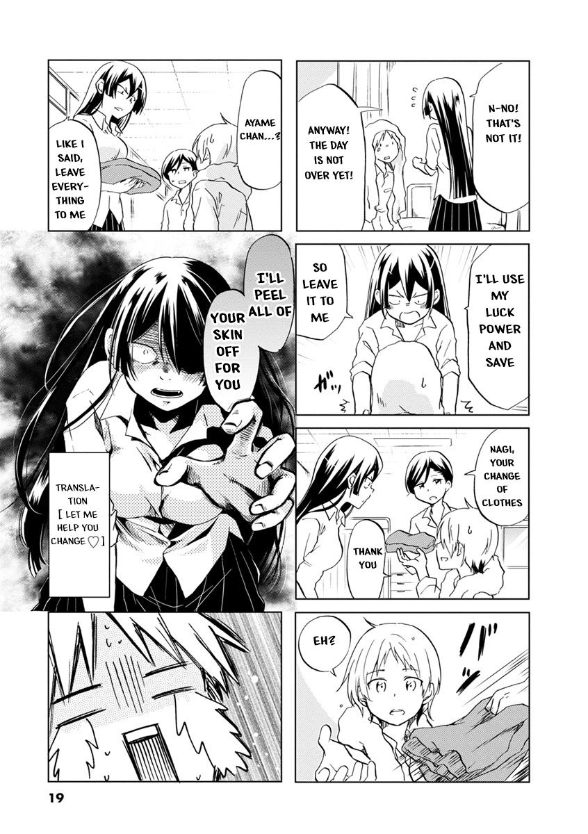Page 7 of Chapter 33