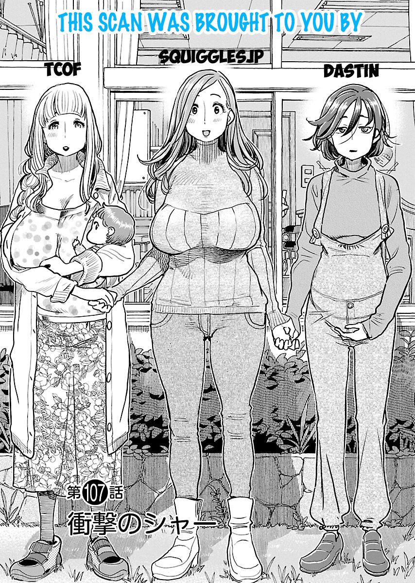 Page 1 of Chapter 34
