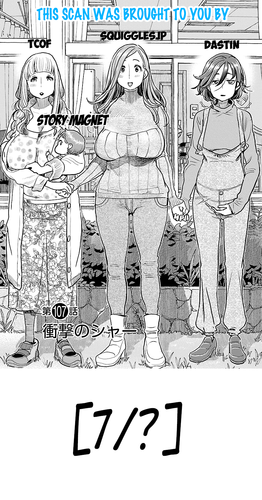 Page 1 of Chapter 38